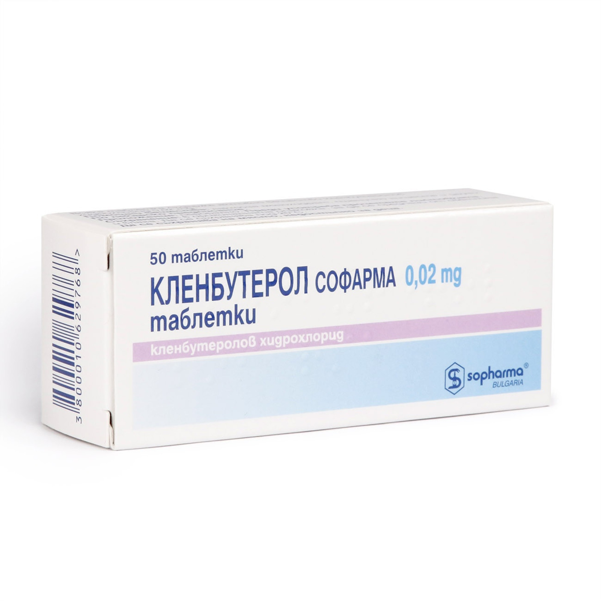 Clenbuterol